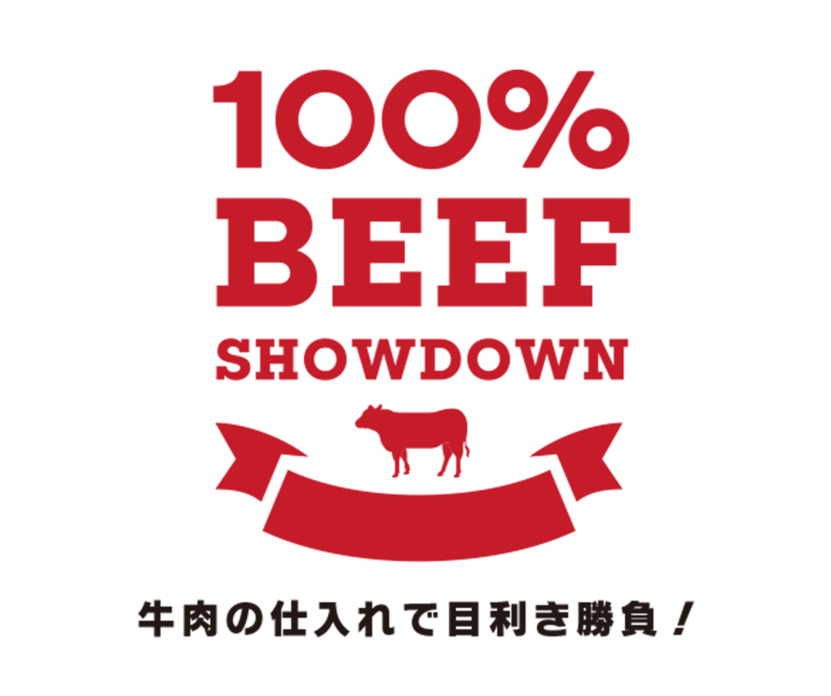 100％BEEFロゴ