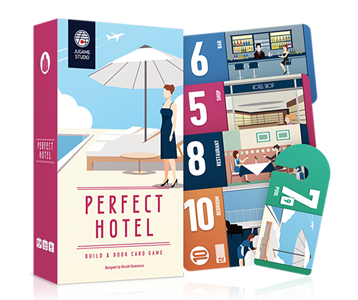 perfect hotelパッケージ