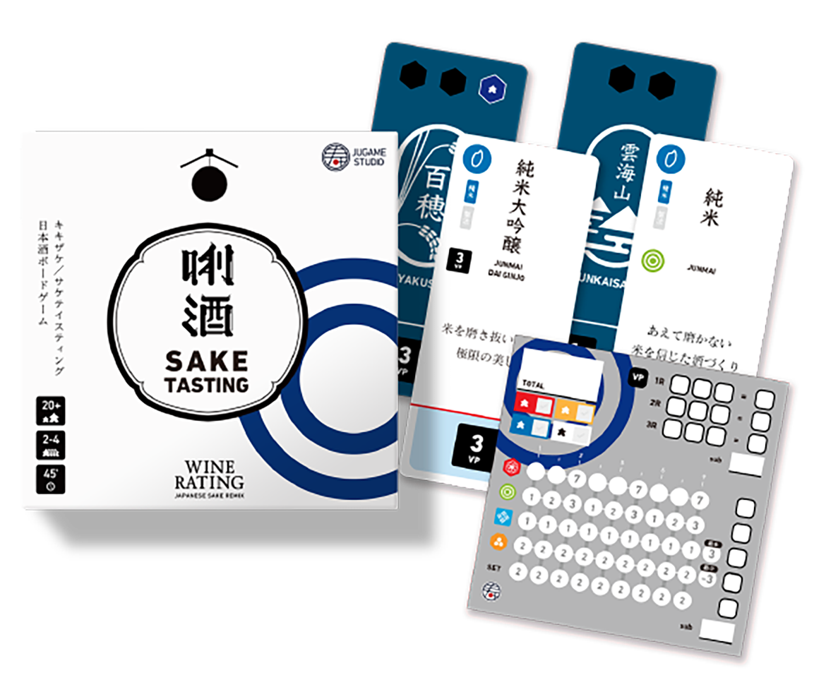 唎酒パッケージ